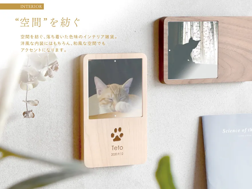 クリスマス特集。共に歳を重ねる道具たち。愛着の木製雑貨