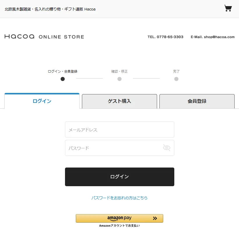 STEP 3. ご希望の購入方法を選択