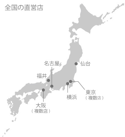 直営店ご案内 木製 北欧風デザイン雑貨 Hacoaオンラインストア ウェディング 引き出物にも