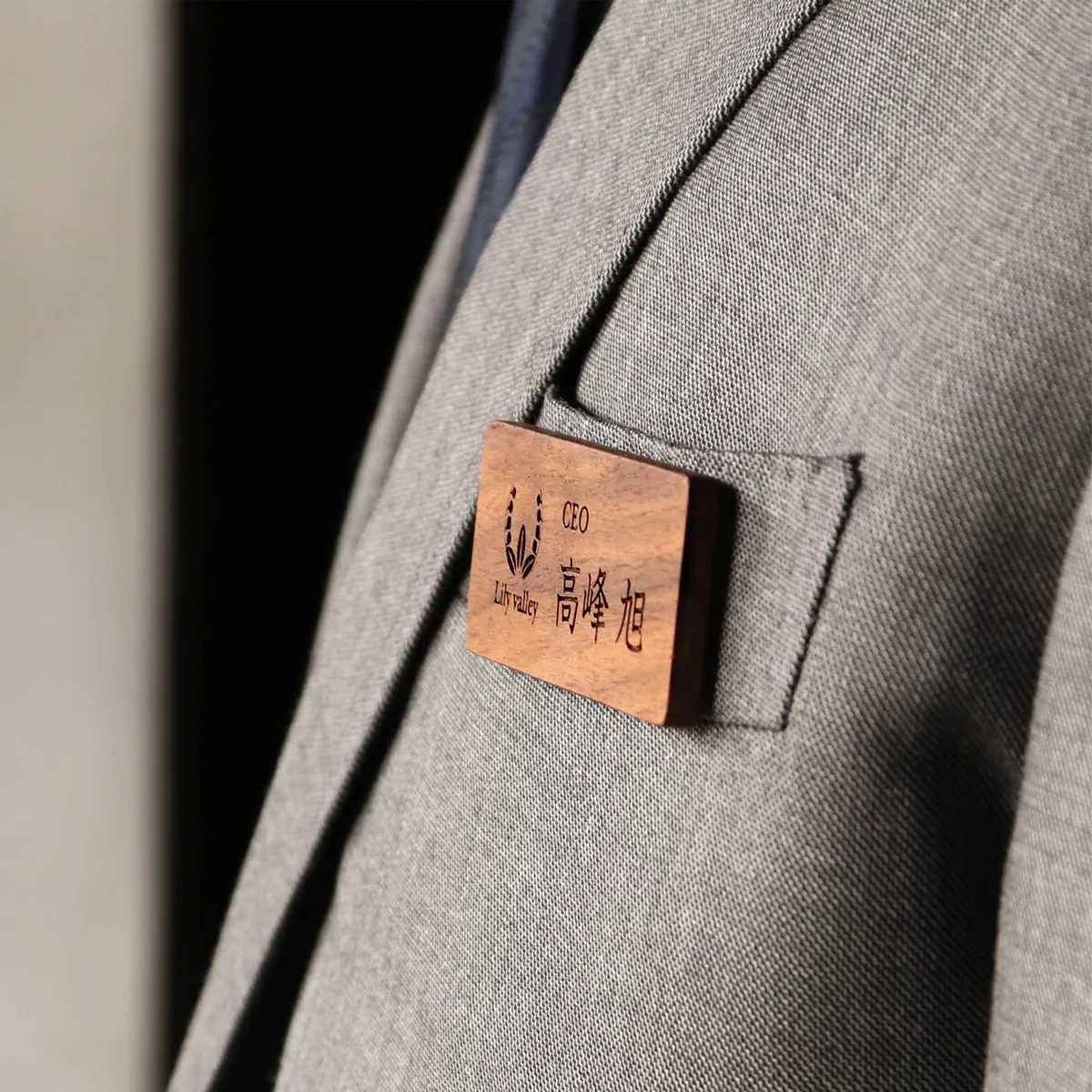 衣服に穴を明けない木のマグネット式名札