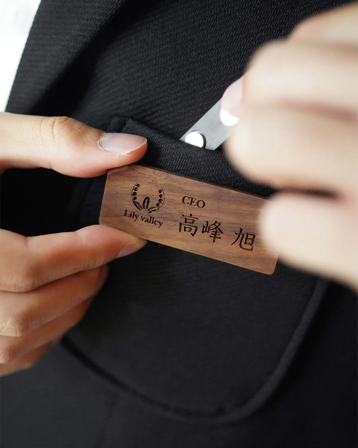 衣服を傷つけない、木製マグネット式ネームタグ