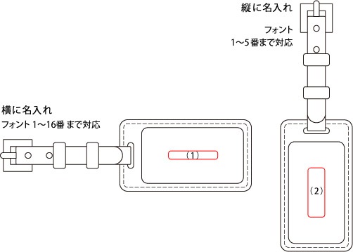 木と革のネームタグに名入れができます