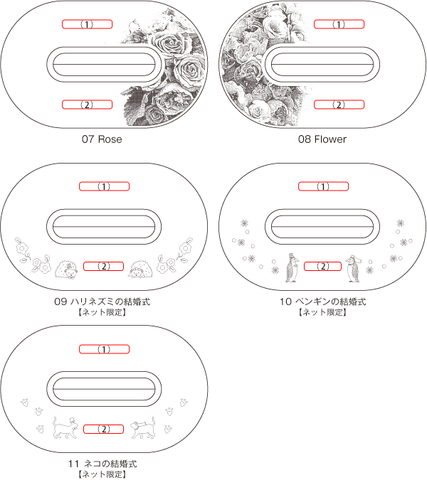 木製リングピローにイラストを刻印できます