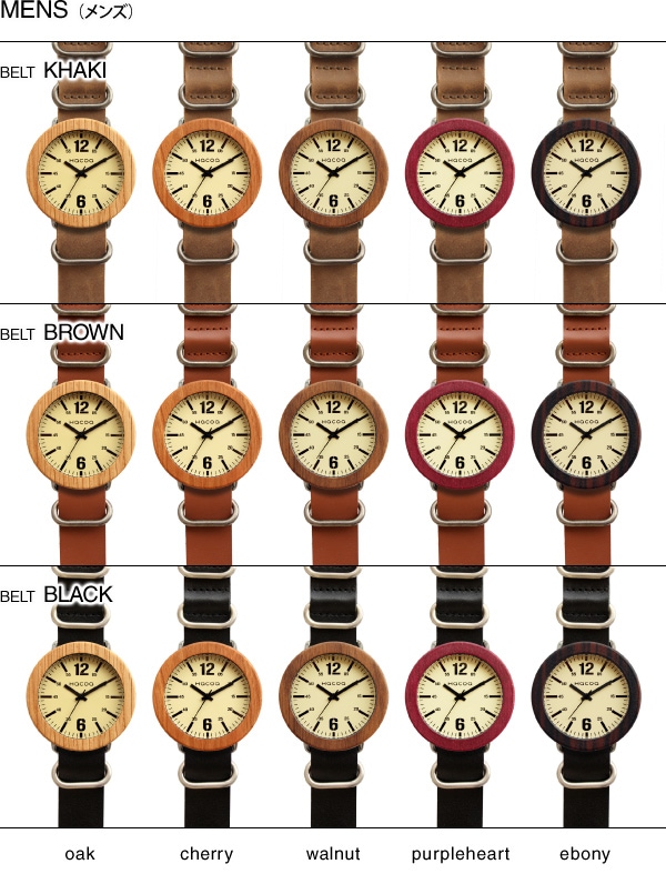 オーク、チェリー、ウォールナット、パープルハート、黒檀から選べる木製腕時計