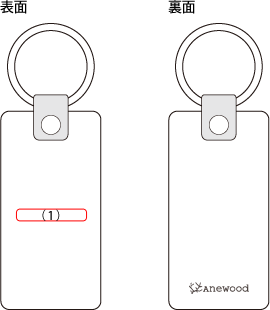 コルクレザーのキーホルダーにレーザー刻印による名入れ刻印ができます。