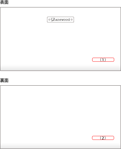 コルクレザーの財布にレーザー刻印による名入れ刻印ができます。