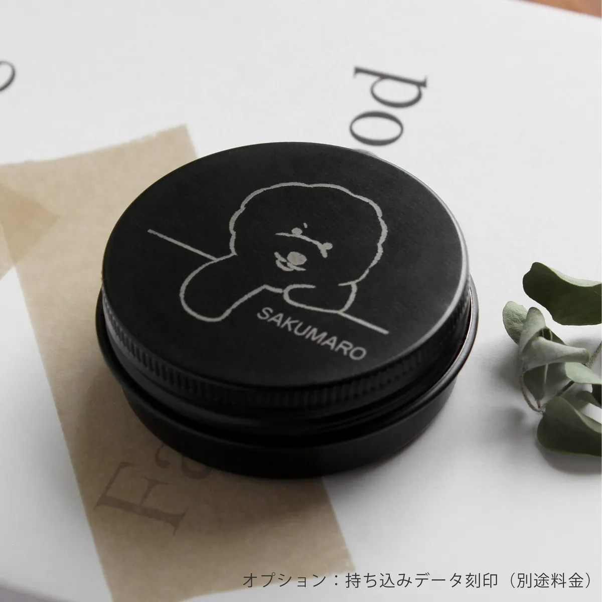 木部とアルミケースに名前やブランドロゴを刻印して、自分だけのオリジナルのアイテムをお作りいただけます