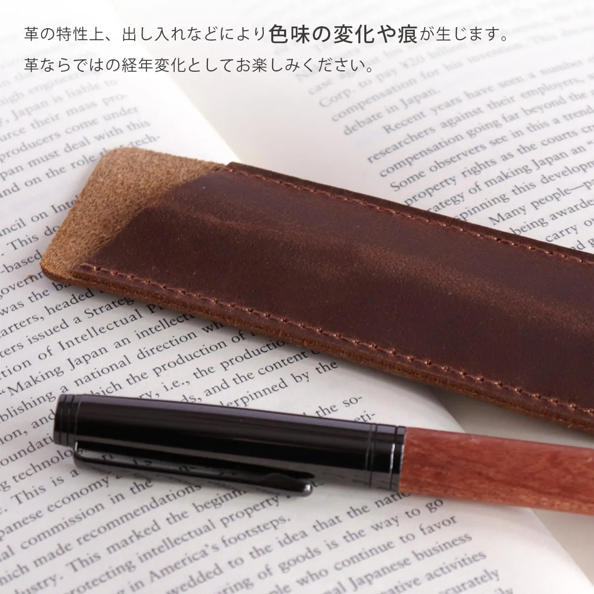 大切なペンをやさしく守る。本革を使用したレザーペンシース・ペンケース