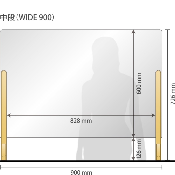 900mm】飛沫感染防止対策パネル・パーテーション 幅900mm（コロナウイルス対策・設置簡単・3段階調整）  おしゃれな北欧風木製雑貨・贈り物・名入れギフト Hacoaオンラインストア