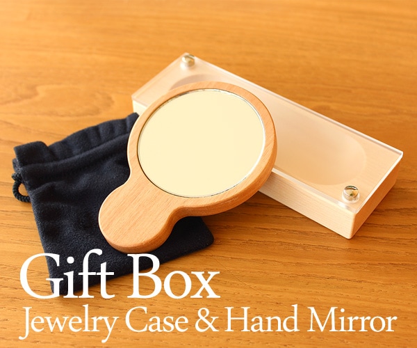 木製ジュエリーケースと手鏡のギフトセット
