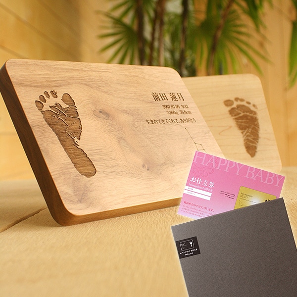 「Message Boardのお仕立券（B6サイズ）」贈る相手がオーダーメイドできるお仕立券を出産祝いのギフトプレゼントに、赤ちゃんの足跡を刻印した木製のメッセージボード