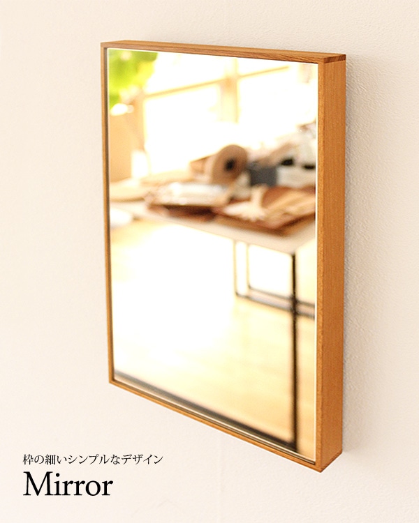 Mirror Lサイズ」卓上・壁掛け対応、木製フレームの鏡/北欧風デザイン ...