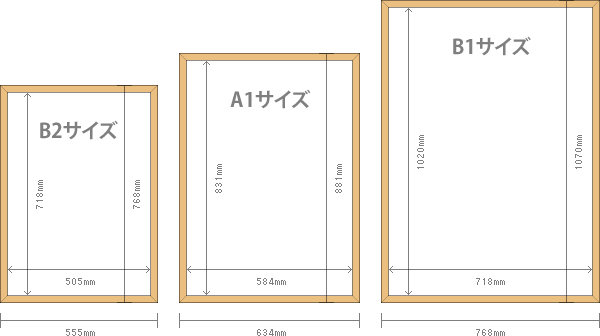 【B1】ポスターを美しく魅せる無垢の木のポスターフレーム「PosterFrame B1サイズ」/北欧風デザイン | おしゃれな北欧風木製雑貨 ...