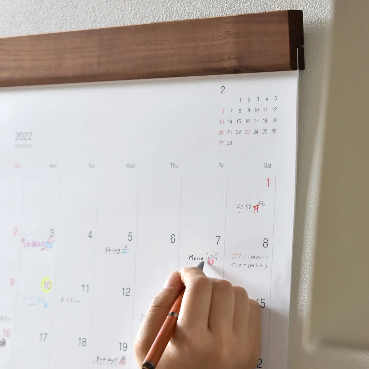 日々の予定を書き込みやすく、毎日の暮らしの中でしっかり役立つ実用性も兼ね備えています
