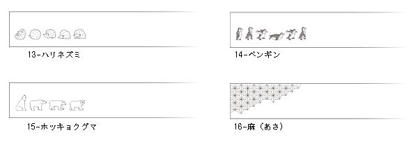 木製カレンダーにイラスト刻印