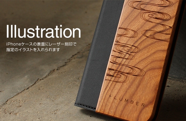 木製iPhone11ケースにイラスト