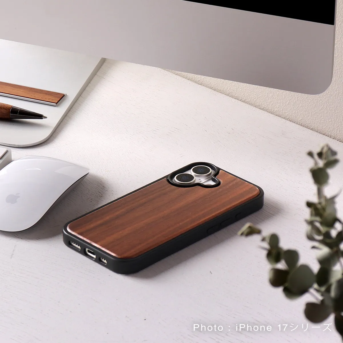 軽量で扱いやすいiPhone 17シリーズ木製ケース