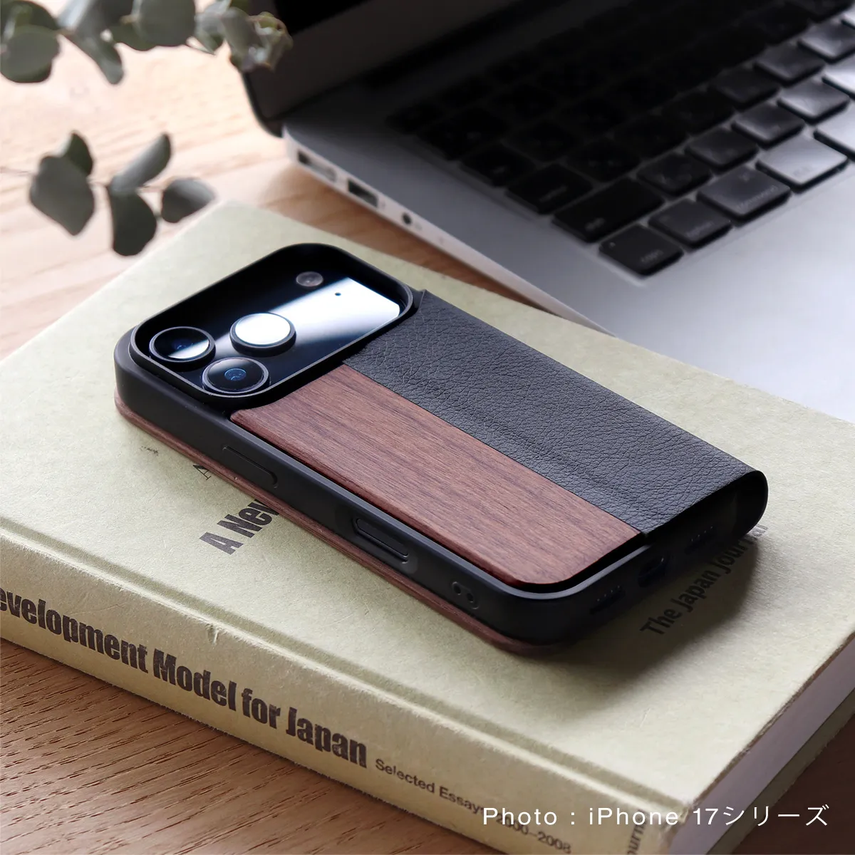 木の温もりを活かしたシンプルで洗練されたデザインは、ビジネスからプライベートまで幅広いシーンに溶け込みます。