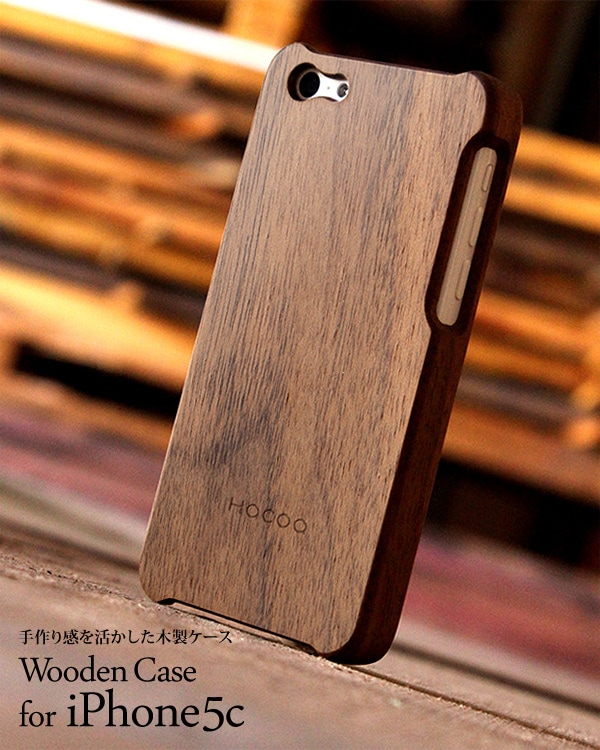 生産終了 5c Iphone5c対応ケース 高級木材 天然無垢材を使用した人気のiphone5c用木製アイフォンケース おしゃれな北欧風木製雑貨 贈り物 名入れギフト Hacoaオンラインストア