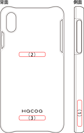 木製iPhone XS Maxケースに名入れ刻印できます