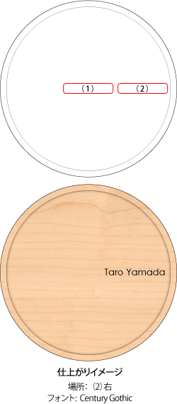 無垢材を使用した木製コースター　Coaster -Round-