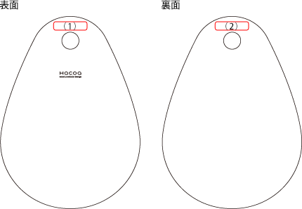 Hacoaブランド、しずくの形をした木製カッティングボード