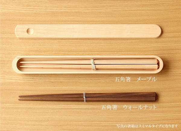 五角箸