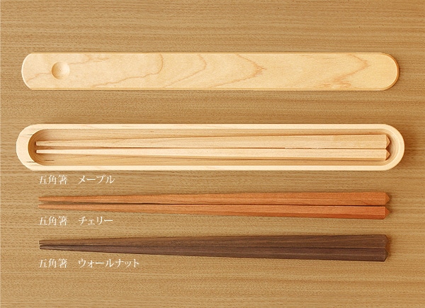 名入れ可能 Hashi No Haco 木製の箸ケース 箸箱 はし23センチ用 おしゃれな北欧風木製雑貨 贈り物 名入れギフト Hacoaオンラインストア