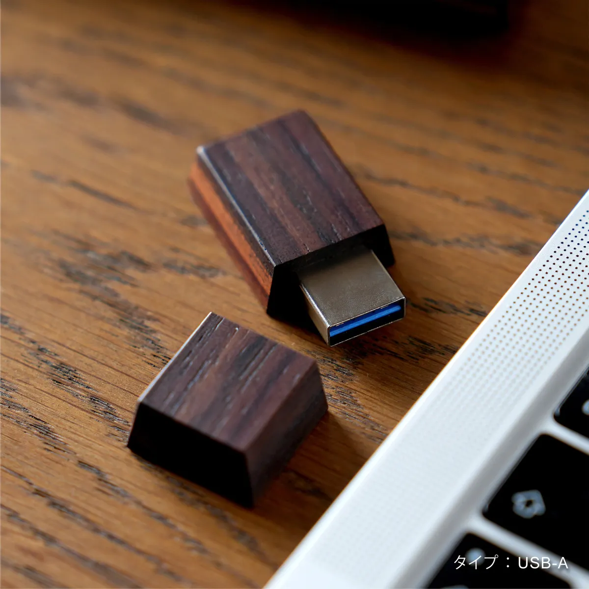 【16GB】銘木の美しさをプラスした木製USBメモリー「USB MEMORY」