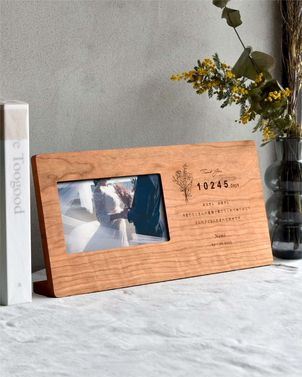新商品】メッセージが刻印できる木製デジタルフォトフレーム 「Engraved Digital Photo Frame」の販売を開始