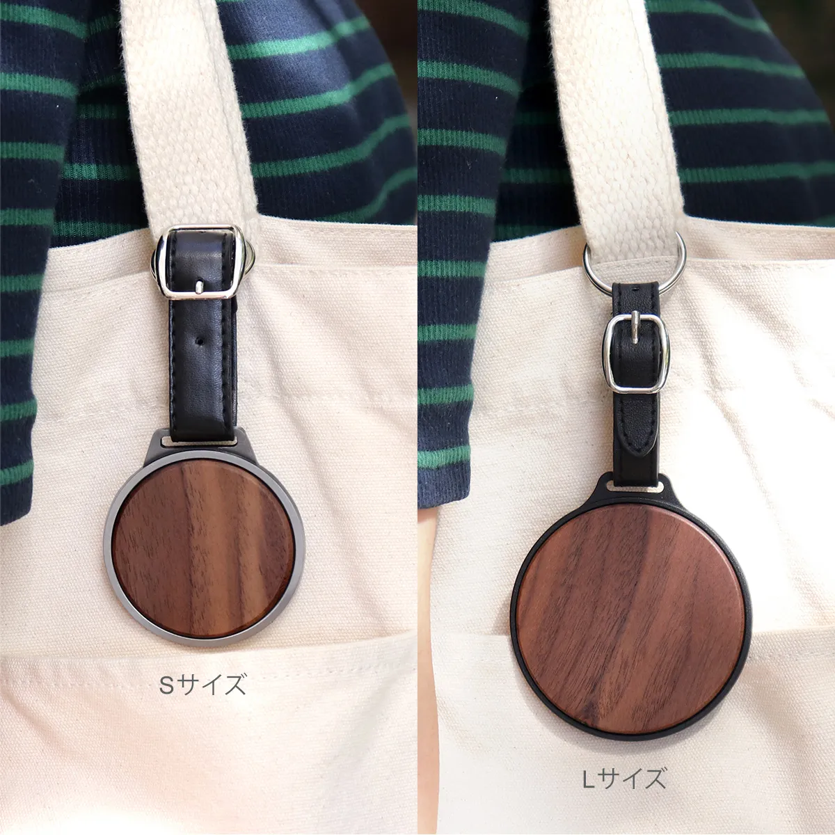 落ち着いた風合い「Sサイズ」と、重厚感のある「Lサイズ」をご用意。