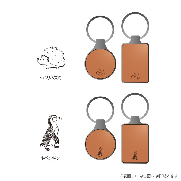 銘木の美しさをプラスした木製キーホルダー「KEYRING 001」にイラストが刻印できます