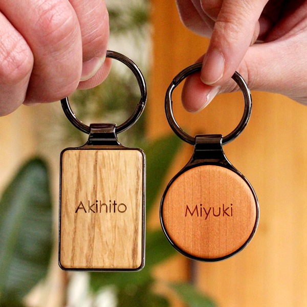 名前入りの木製キーホルダー「KEYRING 001」ペアギフトセット