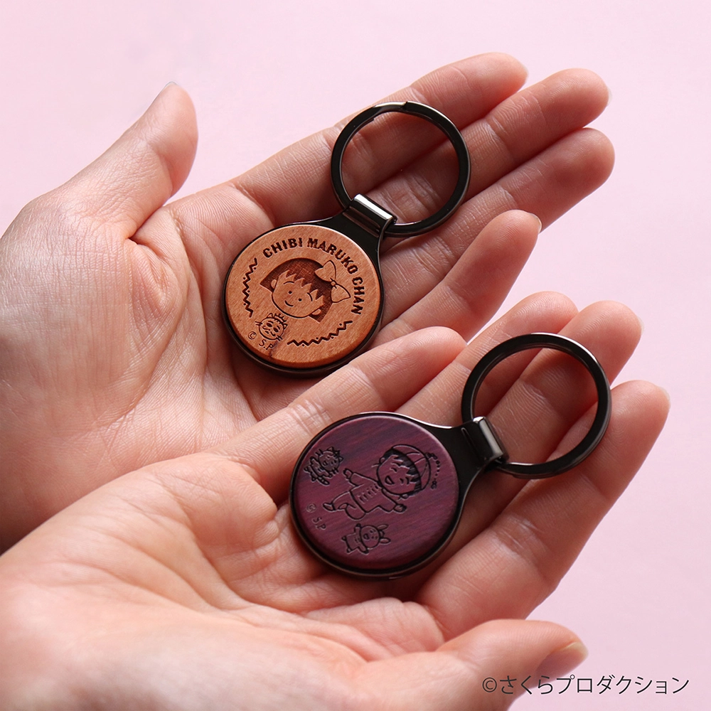 銘木のぬくもりと高級感を兼ね備えた木製キーホルダー・キーリング「KEYRING 001 ちびまる子ちゃん」