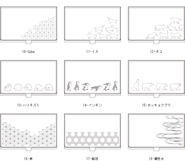 イラスト入り名刺ケース。抽選で5名様にプレゼント