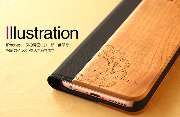 木製iPhoneXケースにイラスト