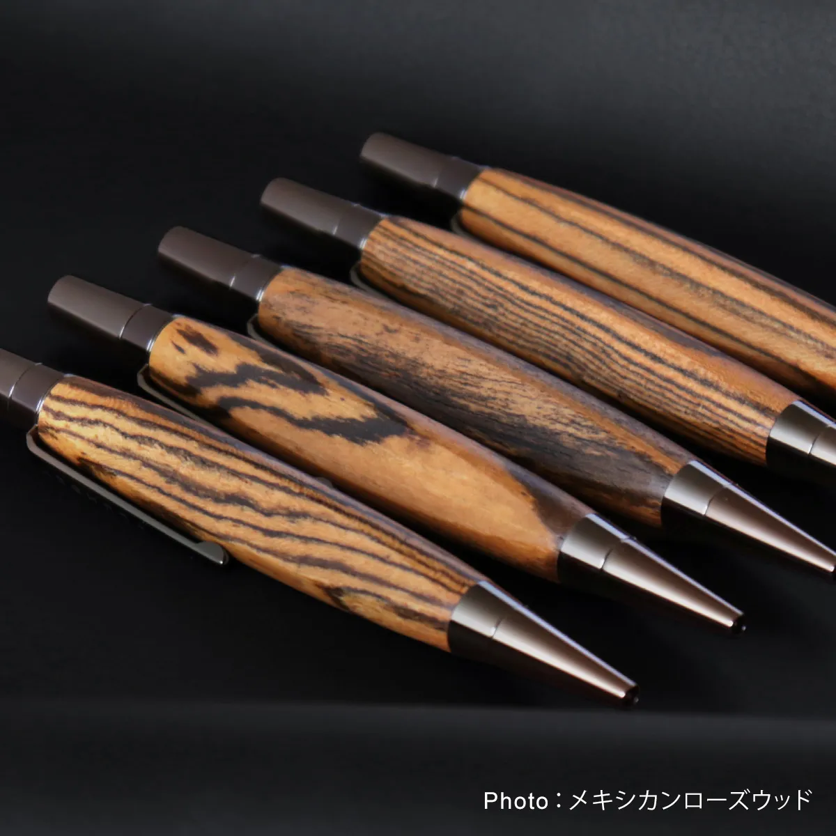 高級木材を使用したプレミアムモデル「メキシカンローズウッド」