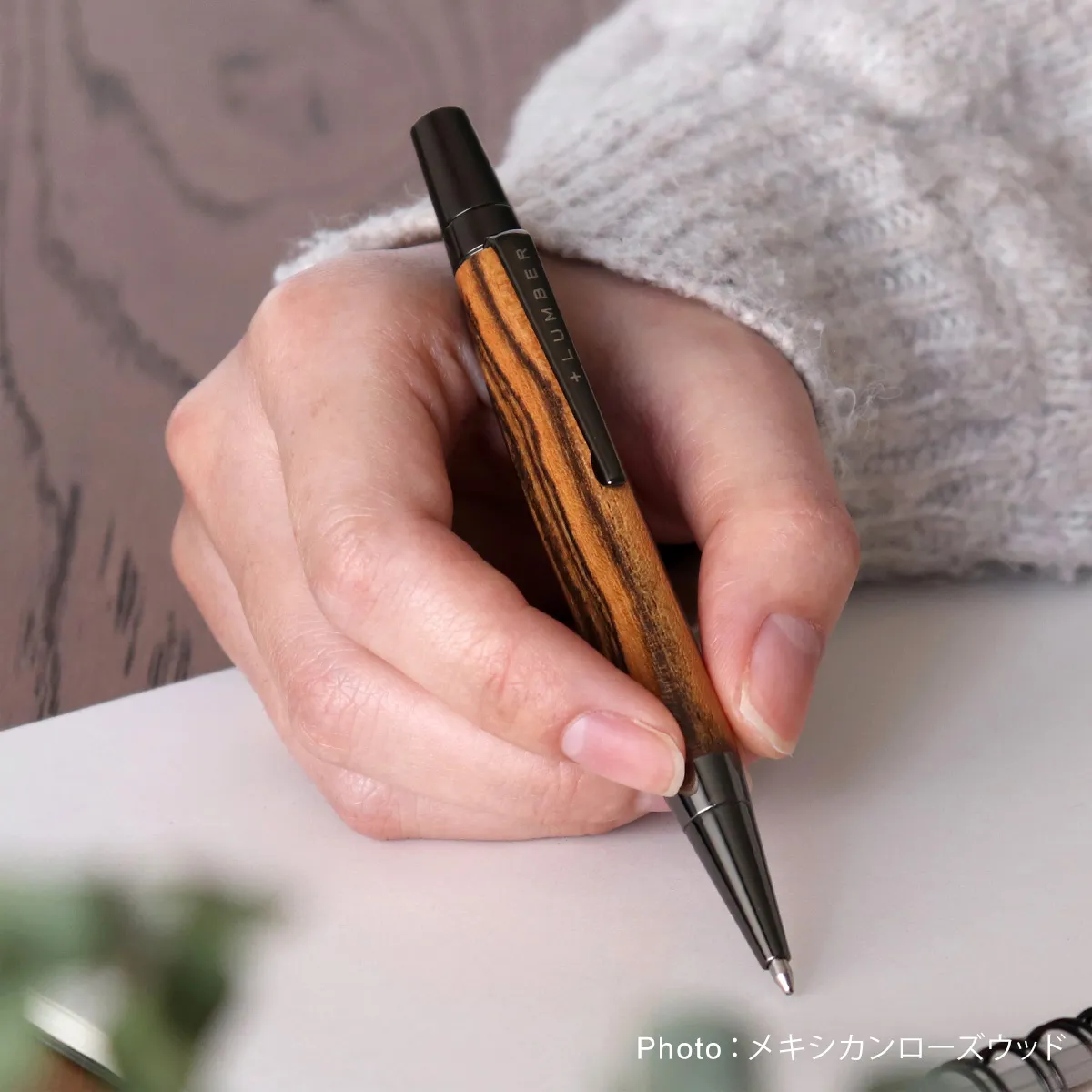 天然の木から削り出して仕上げた、薄さ約2mmの木製コップ・カップ