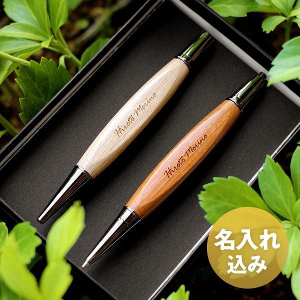 ギフトセット特集 木製・北欧風デザイン雑貨 Hacoaオンラインストア
