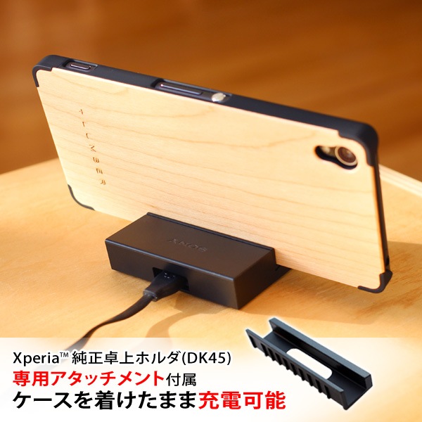 生産終了 Lumber Xperia Z3 丈夫なハードケースと天然木を融合したxperia Z3専用スマートフォンケース Xperia Z3 Case So 01g Sol26 401so おしゃれな北欧風木製雑貨 贈り物 名入れギフト Hacoaオンラインストア