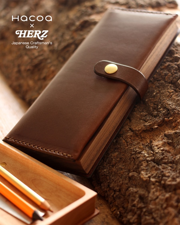 HacoaとHERZとのコラボレーションで生まれた木と革のペンケース。