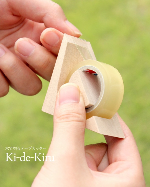 Hacoaデザインのおしゃれな木製テープカッター「Ki-de-Kiru」