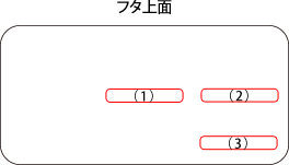 木製印鑑収納ケースに名入れをして世界に1つのプレゼント