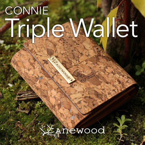 コンパクトでも収納豊富な三つ折り財布「CONNIE Triple Wallet」