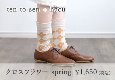 ten to sen+hacu クロスフラワー spring ￥1,650（税込）