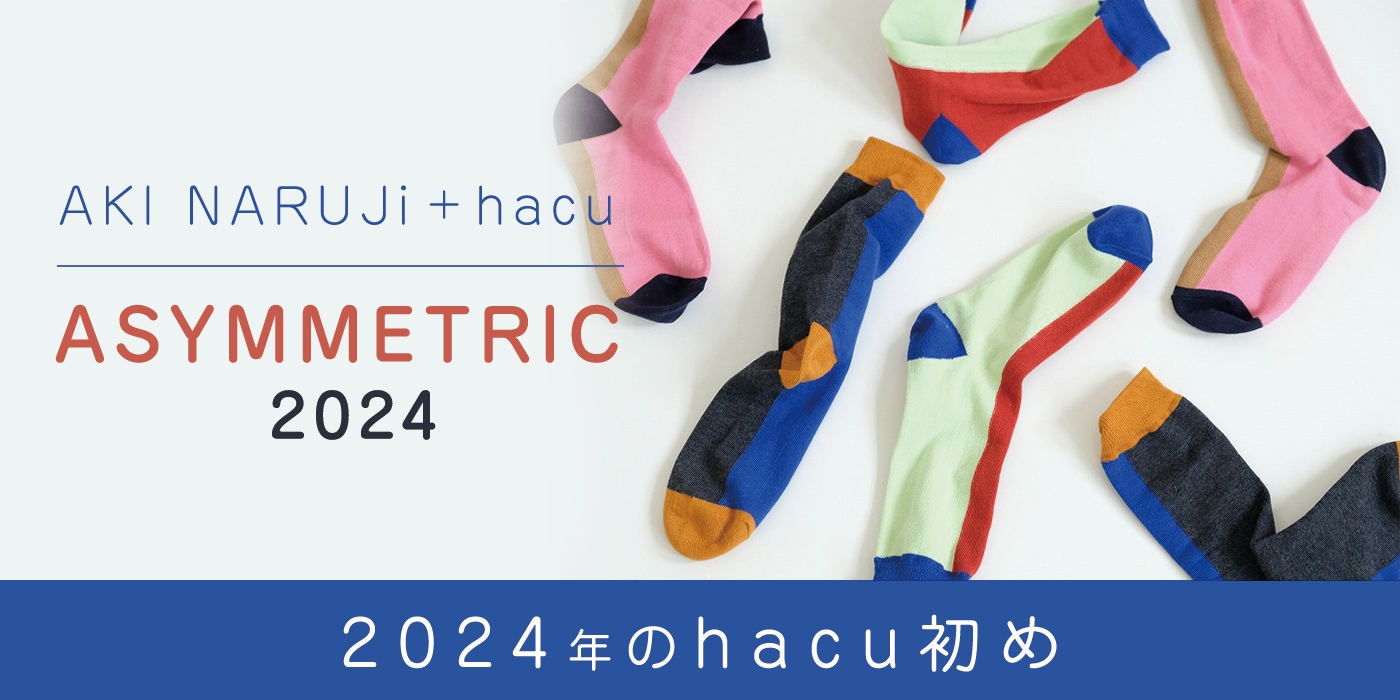 AKI NARUJi＋hacu ASYMMETRIC 2024