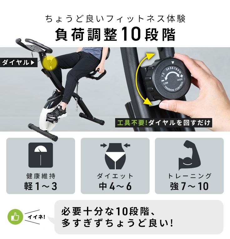 超歓迎在庫☆超激安!!新品-未使用·未開封ハイガーフィットネスバイク静音マグネット式 トレーニング用品