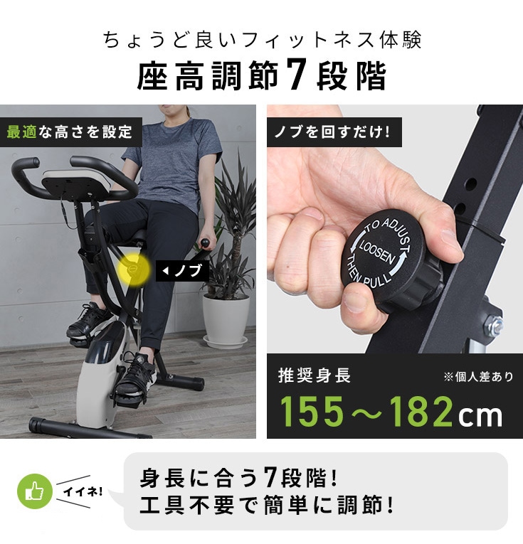 静音 小型 フィットネスバイク メーター付き（カロリー 心拍数 距離