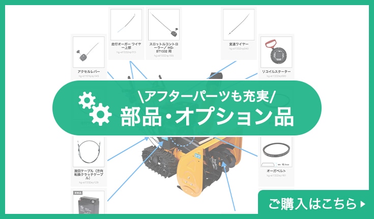 電動式 ふわふわ かき氷機 受け口高 240mm 業務用／家庭用 WF-A299 替