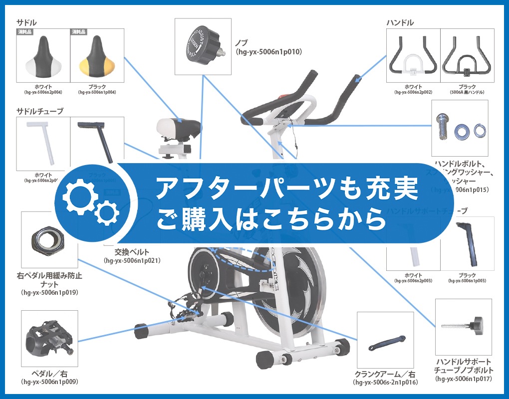 静音 小型 スピンバイク メーター付き（カロリー 距離 速度 時間）／HG-YX-5006【1年保証】 | トレーニング,トレーニング器具,スピンバイク  | ハイガー公式オンラインショップ | HAIGE